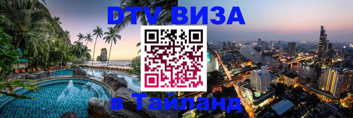 Сколько стоит DTV виза — актуальные цены, оформление даже без документов - Санто-Доминго  05.12.2025 